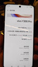vivoY300 Pro 5G手機(jī) 6500mAh藍(lán)海電池 80W遠(yuǎn)航閃充 7.69mm超薄機(jī)身 索尼5000萬(wàn)超清主攝 拍照 AI 金鑲玉 12G 256G 曬單實(shí)拍圖