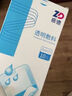 振德無菌防水敷貼20片10*10cm 醫(yī)用無菌敷貼大號創(chuàng)可貼洗澡貼肚臍貼 曬單實拍圖