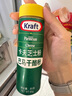 卡夫（Kraft） 芝士粉85g 美國(guó)進(jìn)口巴馬干酪粉 烘焙撒料奶酪起司調(diào)味粉 曬單實(shí)拍圖
