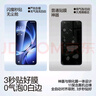 閃魔適用紅米k80至尊版鋼化膜 無(wú)塵倉秒貼除塵神器款高清防爆抗指紋屏幕保護貼膜 秒貼無(wú)塵艙2套裝 曬單實(shí)拍圖