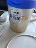 愛(ài)他美（Aptamil）新老國標隨機 卓傲兒童奶粉配方調制乳粉(3-6歲)800g【優(yōu)量DHA】  曬單實(shí)拍圖