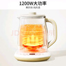 九陽(yáng)（Joyoung）2L大容量養(yǎng)生壺 1200W大功率電熱燒水壺 316L母嬰材質(zhì)茶籃 12H恒溫花茶壺煮茶器K20D-WY603(茶) 曬單實(shí)拍圖