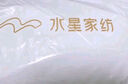 水星家紡枕頭枕芯酒店枕頭護頸枕頭芯家用單個(gè)抑菌防螨可水洗高枕48x74cm 曬單實(shí)拍圖