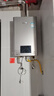 林內（Rinnai）【小蠻腰Max】16L燃氣熱水器【家電國家補貼15%】 水伺服恒溫 0.5℃調溫 16GD72(JSQ31-GD72) 曬單實(shí)拍圖