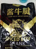 祎袋菜 醬牛腱子 150g*2 即食熟食五香鹵牛肉鹵牛腱健身【1號(hào)店定制】 曬單實(shí)拍圖