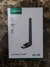 綠聯(lián)USB無線網(wǎng)卡WiFi6 智能免驅(qū)AX300 無線WiFi接收器 臺式機筆記本電腦專用 外置天線 主機網(wǎng)絡發(fā)射器 曬單實拍圖