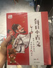 凱叔《每日小古文》全6冊  配套贈送打卡地圖+練習(xí)冊 曬單實(shí)拍圖