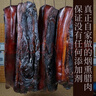 臘肉湖南農(nóng)家自制煙熏土特產(chǎn)手工柴火熏肉偏瘦正宗土豬五花老臘肉 1斤正宗湖南臘肉 曬單實(shí)拍圖