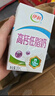 伊利早餐奶核桃味牛奶250ml*24盒/箱  優(yōu)選核桃 早餐伴侶 禮盒裝 曬單實(shí)拍圖
