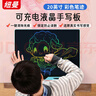 紐曼20英寸彩色充電青春版液晶大屏電子黑板手寫板兒童畫板辦公寫字板寶寶繪畫草稿男女孩生日禮物藍(lán)色 曬單實拍圖