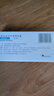 【原研藥】哈樂 鹽酸坦索羅辛緩釋膠囊 0.2mg*10粒/盒 3盒裝 曬單實拍圖