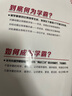 自選】2025秋正版學(xué)霸題中題數(shù)學(xué)英語物理化學(xué)九年級下上全一冊 初三上冊下冊同步課時單元提優(yōu)訓(xùn)練習(xí)冊教輔資料 （25春）蘇科版-物理下冊 曬單實拍圖