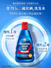 曼秀雷敦（Mentholatum）Selsun瀟灑二硫化硒清爽去屑洗發(fā)水200ml 控油止癢蓬松洗發(fā)露男女 曬單實(shí)拍圖