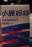 小鹿媽媽假牙清潔片30片全半口泡騰清洗正畸保持矯正器隱形牙套贈牙套盒 曬單實(shí)拍圖