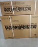華凌空調(diào)大1.5匹 超省電新一級能效 巨省電智能變頻冷暖空調(diào)掛機 KFR-35GW/N8HL1Pro 家電國家補貼 曬單實拍圖