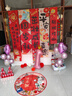 多美憶周歲抓周生日布置周歲生日布置背景墻男女龍寶寶周歲掛布茁壯成長(cháng) 曬單實(shí)拍圖