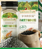 爺爺?shù)霓r(nóng)場有機黑芝麻蝦皮粉40g 拌飯佐餐料調(diào)味品 贈嬰兒寶寶輔食食譜 曬單實拍圖