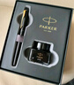 派克（PARKER）鋼筆 簽字筆 商務辦公送禮 練字書法 男女生日禮品 威雅XL幻夜黑金夾墨水筆+歐利文筆記本禮盒 曬單實拍圖