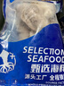 鴻順八爪魚1斤裝 去牙鮮活速凍小章魚 火鍋食材 生鮮凍品 曬單實拍圖