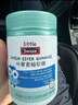 Swisse葉黃素兒童軟糖 寶寶兒童零食無糖糖果45粒112.5g 3歲以上 曬單實拍圖
