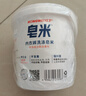 紅衛(wèi)皂米302g*2桶天然皂粉嬰兒孕媽肥皂內(nèi)衣褲洗衣皂抑菌99%抖音同款 曬單實拍圖