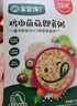 寶寶饞了嬰幼兒即食粥150g*5兒童營養(yǎng)早餐粥米外出輔食粥嬰兒幼兒速食 曬單實(shí)拍圖