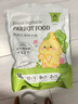 寵尚天鸚鵡飼料鳥(niǎo)食中小型鸚鵡益生菌糧混合糧帶殼飼料果蔬草本種子糧 曬單實(shí)拍圖