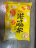 桂冠 米饅頭 桂花味 500g 20粒裝  米糕早茶點(diǎn)心 兒童早餐半成品包子  曬單實(shí)拍圖