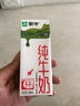 蒙牛全脂純牛奶200ml*24盒 整箱牛奶 送禮盒裝 部分地區(qū)5月產(chǎn) 曬單實(shí)拍圖
