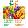 可果美（KAGOME）日本進(jìn)口 野菜生活果蔬汁復(fù)合蔬菜汁兒童飲料4口味組合200ml*12盒 曬單實(shí)拍圖