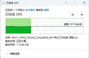 ?？低暎℉IKVISION）20Gbps M.2 NVMe/SATA雙協(xié)議固態(tài)硬盤盒子移動硬盤盒SSD硬盤外接盒讀取器適用筆記本電腦蘋果手機 曬單實拍圖