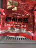 老羅家優(yōu)選肉燕云吞扁食正宗福州特產(chǎn)兒童速食早餐純手工超高肉含量用肉做皮 福州肉燕3盒（手工包90個(gè)左右） 曬單實(shí)拍圖