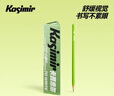 Kasimir卡西米爾鉛筆小綠桿小學(xué)生hb2b書(shū)寫(xiě)筆一年級考試專(zhuān)用涂卡筆 2B-15支 曬單實(shí)拍圖