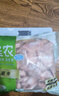 圣農雞大胸2斤 冷凍白羽雞 健身代餐雞胸肉清真食品冷凍食材 曬單實(shí)拍圖