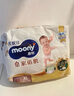 MOONY尤妮佳慕怡皇家佑肌拉拉褲XL28(12-17kg)透氣小風(fēng)窗特惠裝 曬單實(shí)拍圖