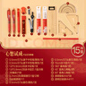 得力（deli）心想試成考試套裝15件套 考試中高考專(zhuān)用中性筆套尺2B自動(dòng)鉛筆橡皮 金榜題名中高考加油SG207 曬單實(shí)拍圖