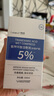 BAILUHUI氨甲環(huán)酸精華液傳明酸5%高濃度濕敷液非醫(yī)用雀斑黃褐斑原液100ml 曬單實拍圖