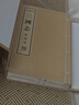 金陵書局本三國志（影印版、線裝） 曬單實拍圖