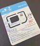 中國電信流量卡全國通用無限流量電話卡手機(jī)卡純上網(wǎng)卡高速不限速5G大王卡電信流量卡 恒久卡|19元180G全國流量+套餐不變無合約 曬單實(shí)拍圖