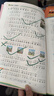 2025秋 實(shí)驗班提優(yōu)訓練 一年級上冊 語(yǔ)文人教版 強化拔高新版教材同步練習冊 曬單實(shí)拍圖