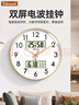 天王星（Telesonic）自動(dòng)對時(shí)電波鐘2025新款掛鐘客廳鐘表溫濕度萬(wàn)年歷時(shí)鐘掛墻35.5cm 曬單實(shí)拍圖