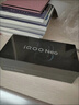 vivo iQOO Neo10 【國家補貼】 12GB+256GB 疾影黑 第三代驍龍8 自研電競芯片Q2 120W閃充手機 曬單實(shí)拍圖
