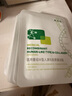 敷爾佳綠膜1盒 械字號醫用敷料面膜狀 重組III型人源化膠原蛋白貼 曬單實(shí)拍圖