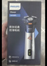 飛利浦（PHILIPS）剃須刀電動(dòng)刮胡刀旋轉式便攜款旋風(fēng)刀頭全身水洗原裝進(jìn)口生日男士男友老公教師節禮物 新品旋風(fēng)1系 S1881 曬單實(shí)拍圖