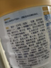 佳貝艾特（Kabrita）悅白嬰幼兒配方羊奶粉 3段(1-3歲)800克 天然A2蛋白 曬單實(shí)拍圖