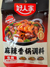 好人家麻辣香鍋調(diào)料家用干鍋醬干鍋底料調(diào)料麻辣香鍋醬料110g2-3人份 曬單實拍圖
