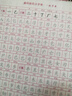 【行楷速成字帖】初學(xué)者成人學(xué)生入門常用7000字硬筆練習(xí)紙常用漢字練字帖 初中生高中生楷書初學(xué)者速成鋼筆行書法控筆筆順 楷書7000常用字【單本】 曬單實(shí)拍圖