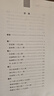 中華書(shū)局三全本 中華經(jīng)典名著(zhù)全本全注全譯叢書(shū) 酉陽(yáng)雜俎 劉子 水經(jīng)注 抱樸子內篇外篇 爾雅 說(shuō)苑 貞觀(guān)政要 周禮 帝范 臣軌 庭訓格言 儀禮 徐霞客游記 穆天子傳 孟子 韓非子 貞觀(guān)政要[定價(jià):48元 曬單實(shí)拍圖
