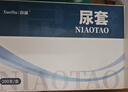 薛湖臥床男士尿袋癱瘓老人便攜一次性老年人接尿袋  200個裝 曬單實拍圖