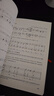 和聲學(xué)教程(套裝上下冊(cè) 增訂重譯版) 曬單實(shí)拍圖